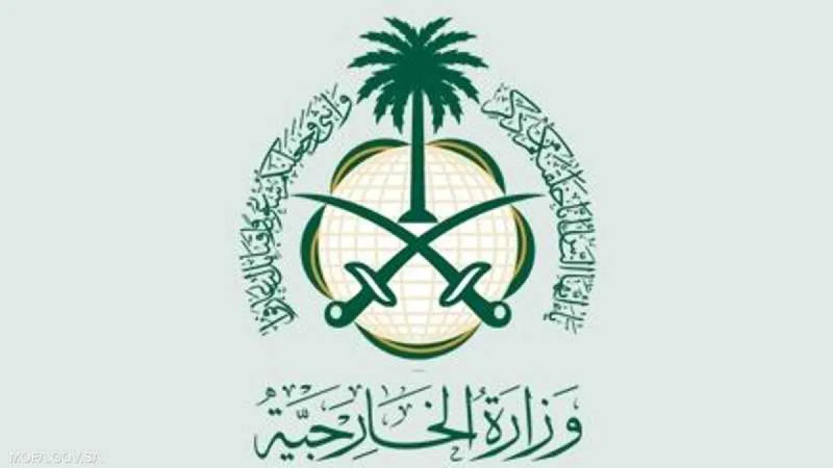 السعودية: لا حصار على اليمن.. وأكثر من 300 سفينة دخلت موانئ الحديدة خلال النصف الأول من 2026