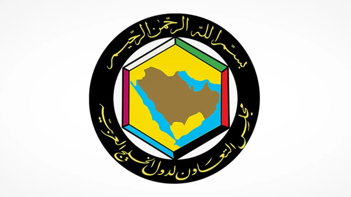 مجلس التعاون الخليجي يدين مزاعم الحوثيين ضد السعودية ويؤكد دعمه الكامل للمملكة