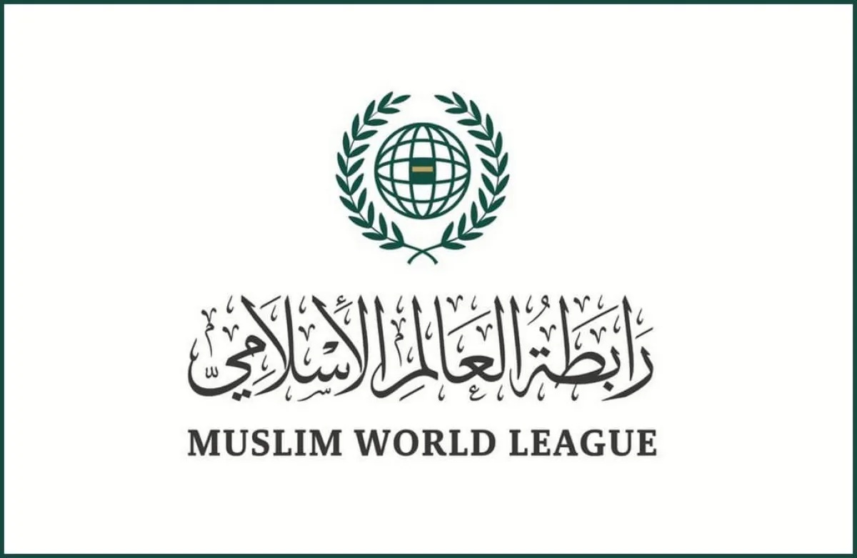 رابطة العالم الإسلامي تدين افتراءات الحوثيين ضد السعودية