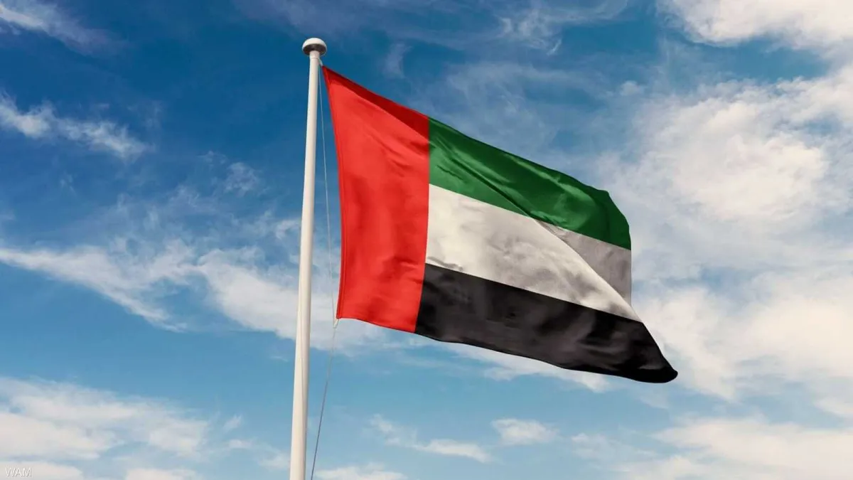 الإمارات تدين تهديدات الحوثيين وتؤكد تضامنها الكامل مع السعودية