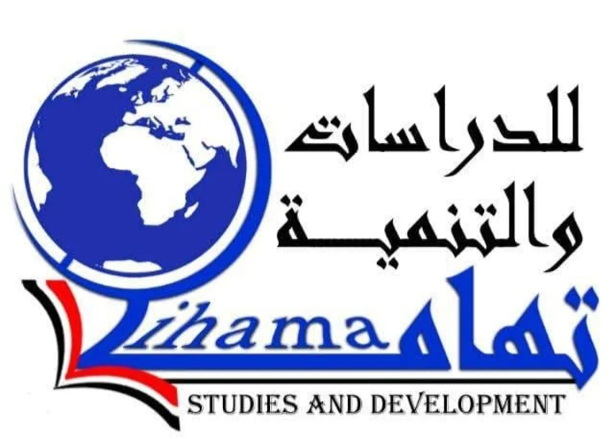 مركز تهامة: السعودية تقود تحولاً استراتيجياً لتعزيز أمن الملاحة الدولية في البحر الأحمر