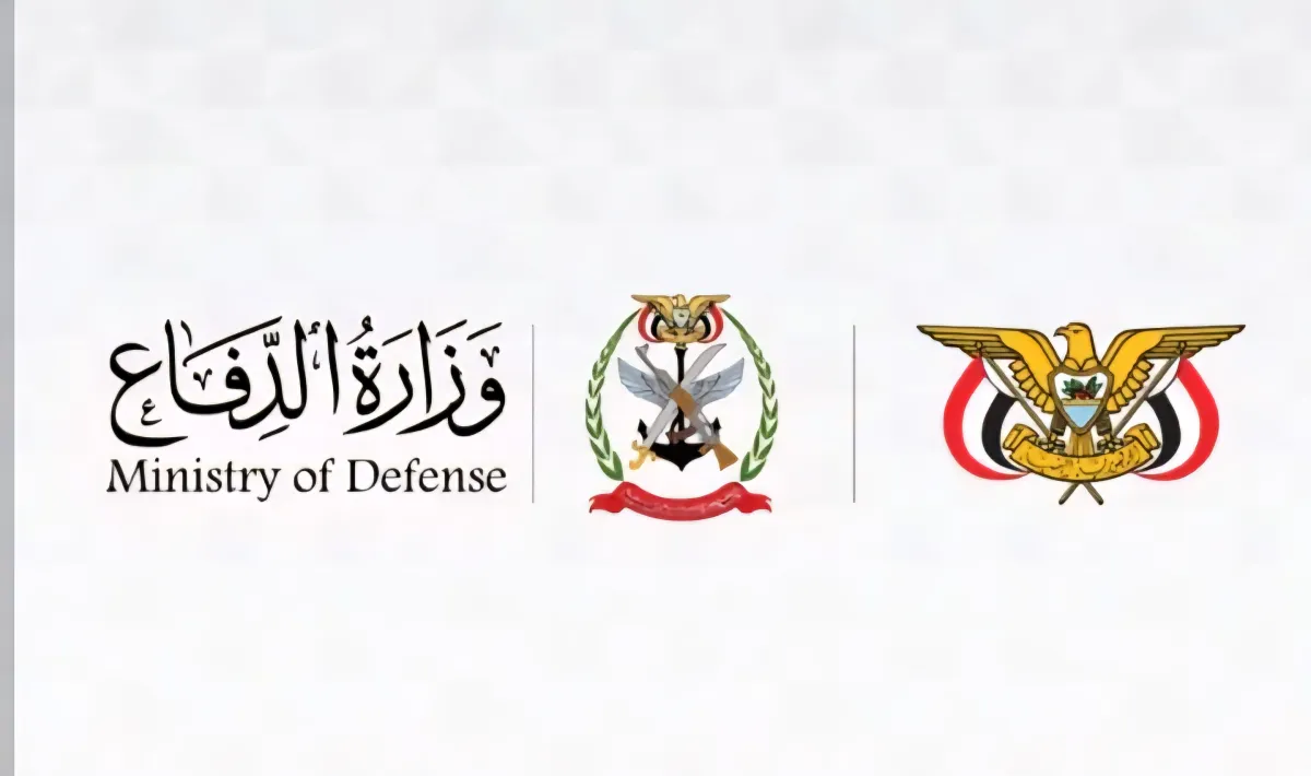 الدفاع اليمنية تعتمد آلية جديدة لصرف المرتبات مباشرة للعسكريين دون وسطاء