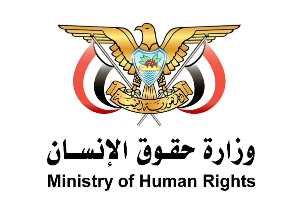وزارة حقوق الإنسان: قصف الحوثيين أحياء مأرب ومخيمات النازحين جريمة حرب