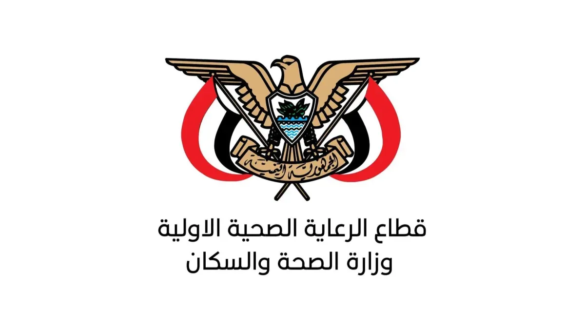 الصحة: 7 شهداء و30 مصاباً بينهم طفلان في حصيلة أولية لهجوم الحوثيين على المخا والخوخة