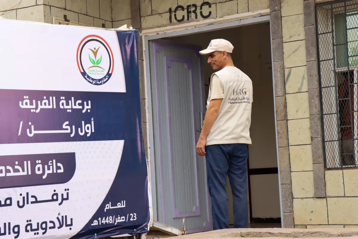 برعاية طارق صالح.. طبية المقاومة الوطنية تدعم مواجهة الحُميّات في موزع