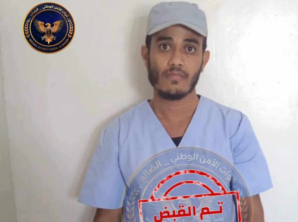 الضالع.. ضبط سجين هارب محكوم بالإعدام بعد عملية رصد ومتابعة دقيقة