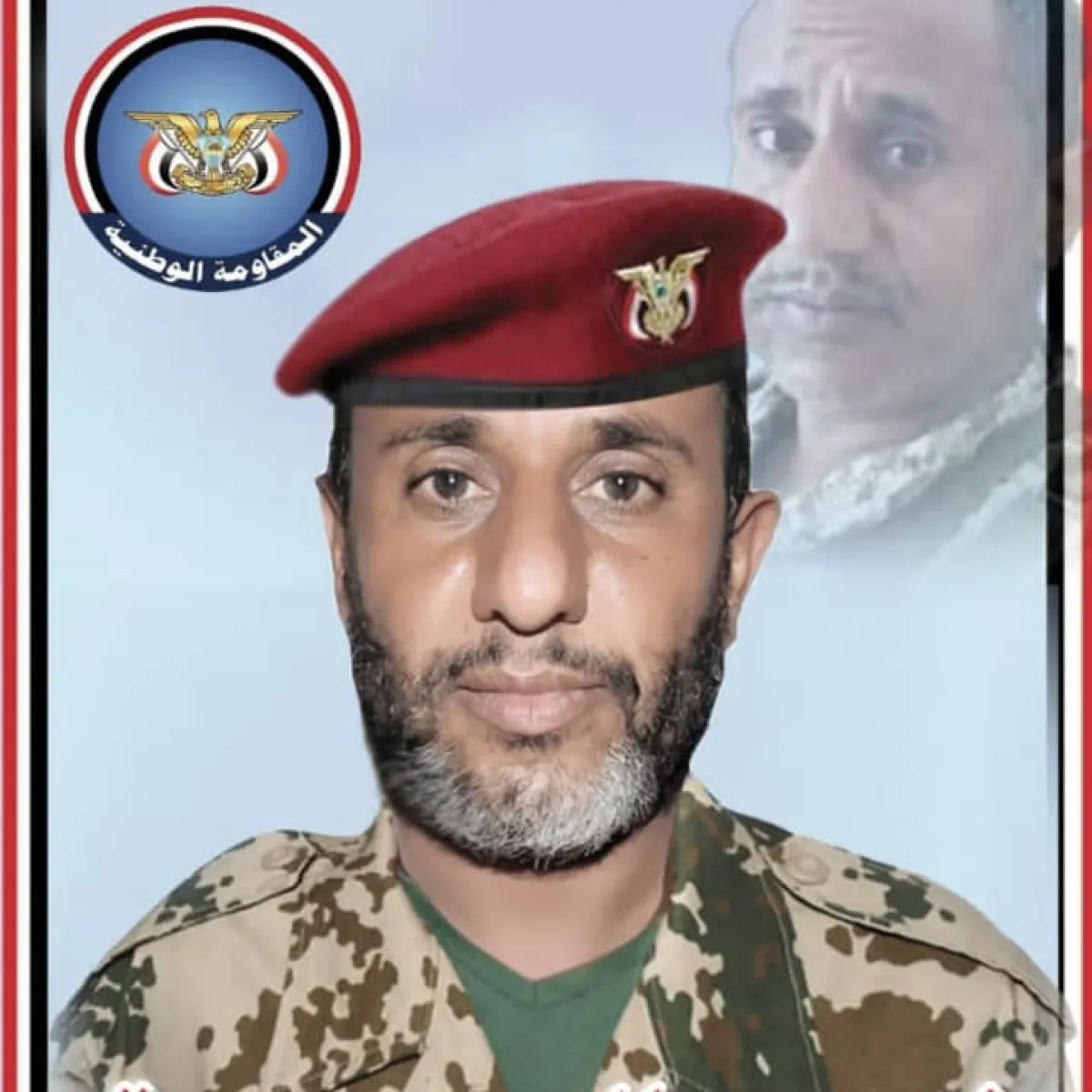 اللواء 45 مشاة ينعى البطل بشير الشاعري الذي استشهد في جبهات الساحل الغربي اللواء 45 مشاة ينعى البطل بشير الشاعري الذي استشهد في جبهات الساحل الغربي