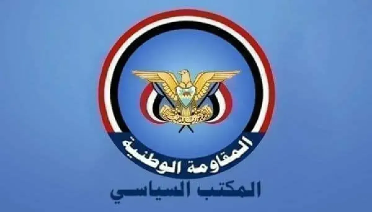 المكتب السياسي يدين استهداف إيران لناقلتين إماراتيتين في مضيق هرمز