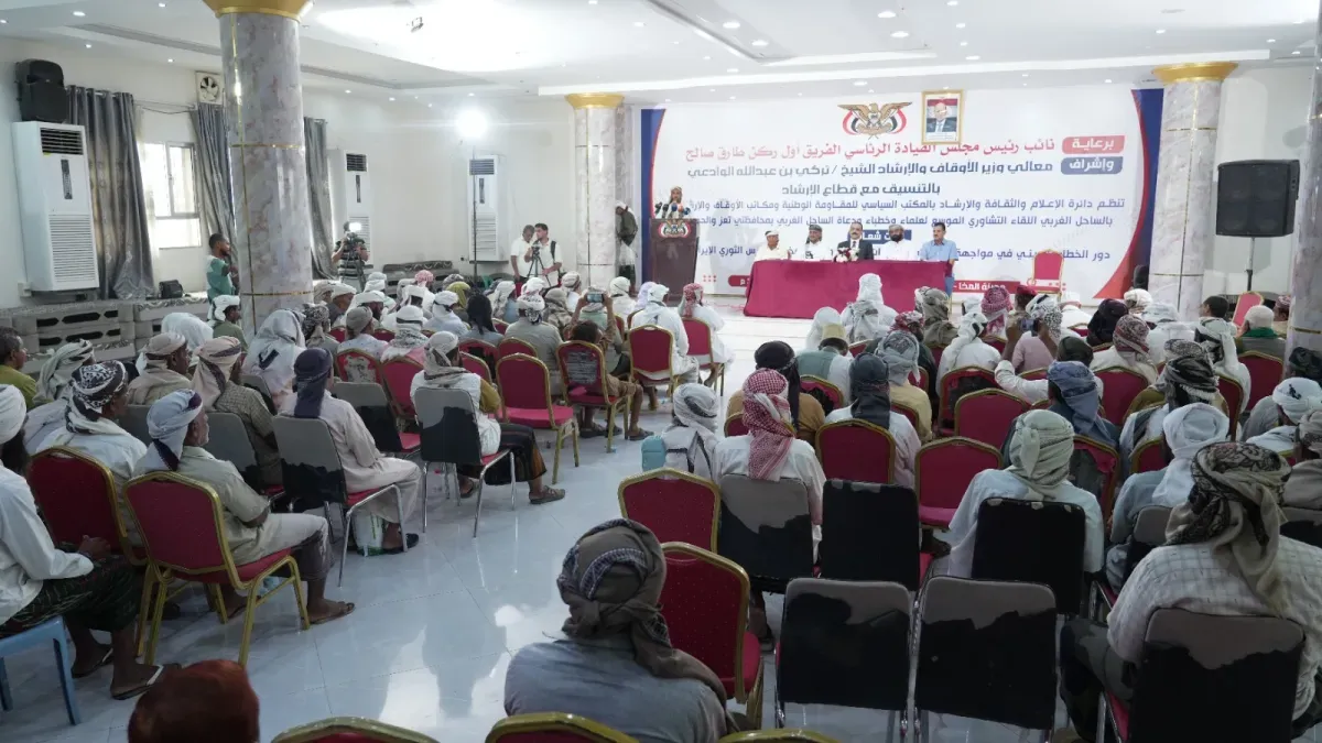 علماء وخطباء الساحل الغربي يدينون هجمات الحوثيين ويدعون لمساندة القوات المسلحة