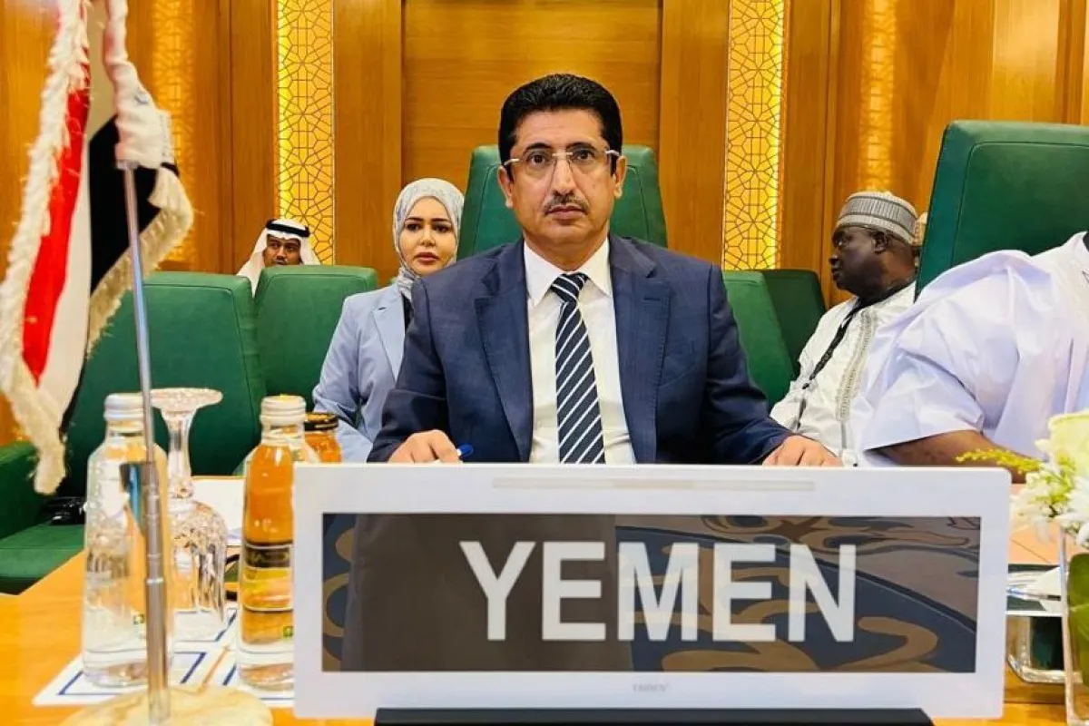 اليمن أمام التعاون الإسلامي: نواجه مشروعاً حوثياً يهدد اليمن والمنطقة والملاحة الدولية بأجندة إيرانية