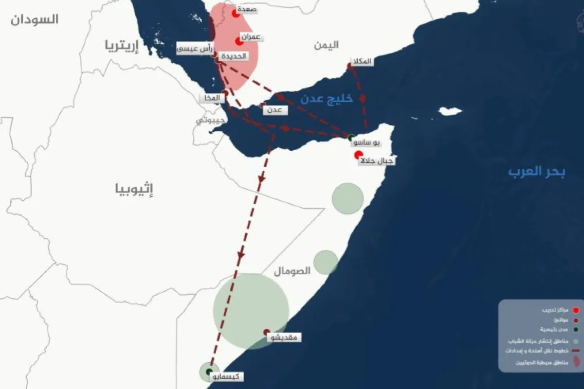 من العفر إلى السودان.. تقرير يكشف مساعي الحوثيين لبناء شبكة نفوذ عسكرية على الضفة الأفريقية للبحر الأحمر
