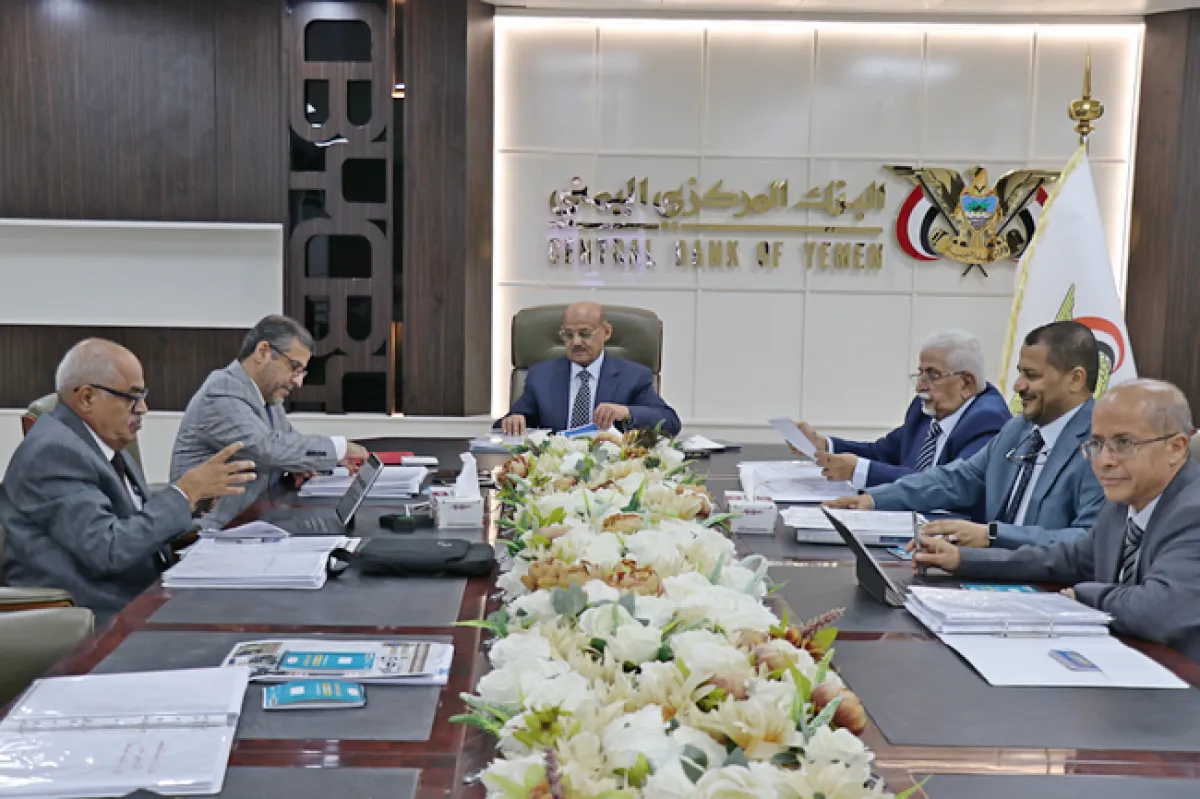 البنك المركزي يقر إصلاحات لتعزيز الاستقرار النقدي والرقابة والأمن السيبراني