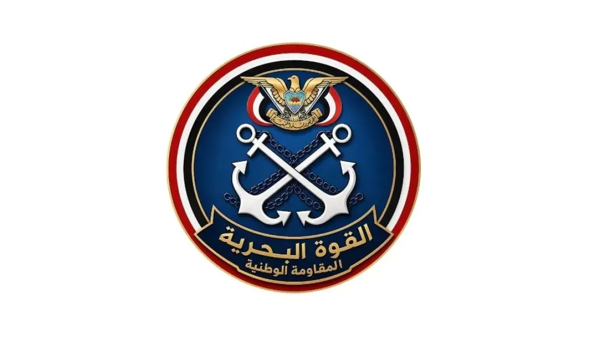 بحرية المقاومة الوطنية تنعي أربعة من أبطالها