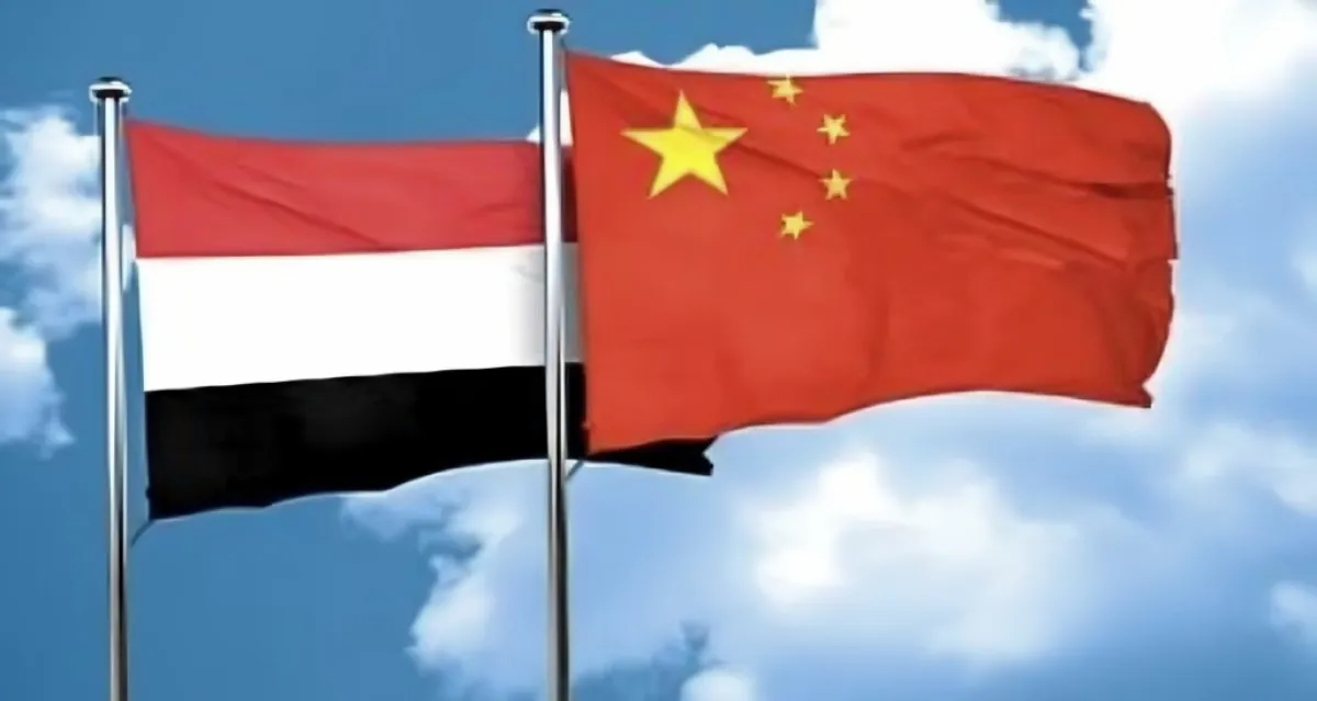 سبعة عقود من الشراكة والصداقة.. الصين تجدد دعمها لسيادة اليمن ووحدته وتؤكد مساندة مجلس القيادة والحكومة