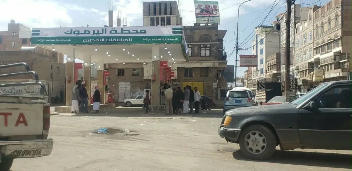 نهب بغطاء قضائي.. الحوثيون يستولون على محطة وقود في صنعاء