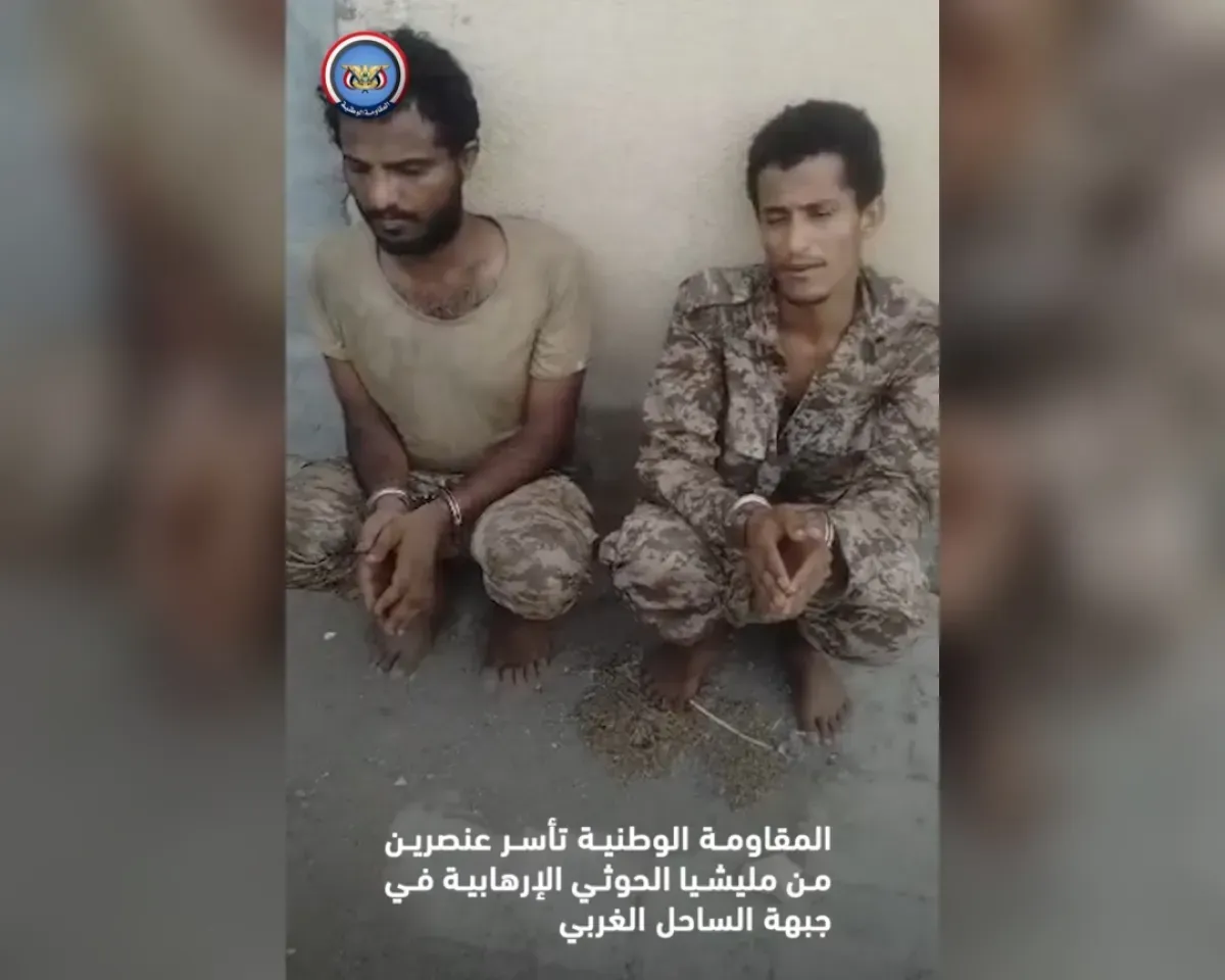فيديو| المقاومة الوطنية تأسر عناصر حوثية في خطوط النار