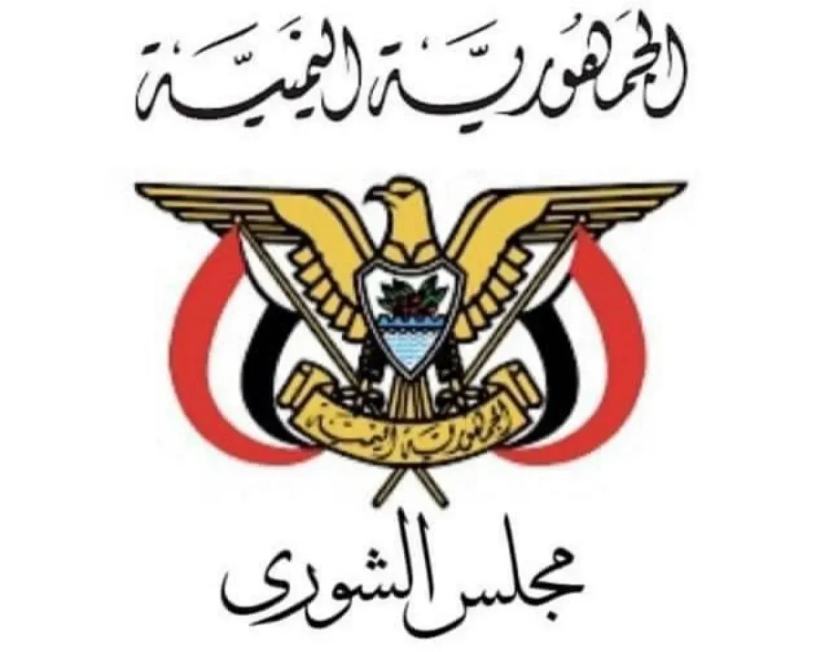 مجلس الشورى يشيد بالبطولات التي تجترحها المقاومة الوطنية وكافة تشكيلات القوات المسلحة اليمنية