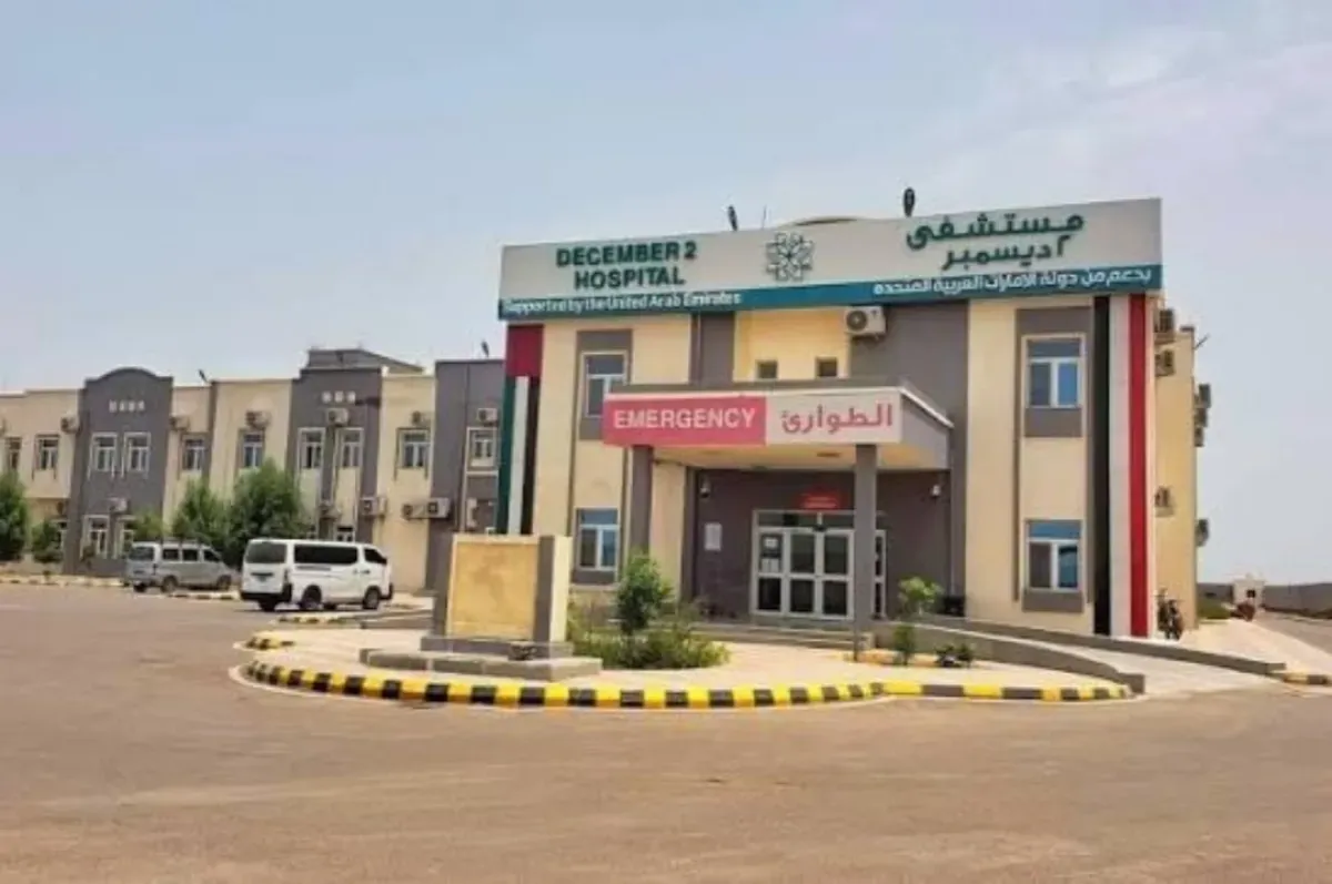 صحة المخا تدين استهداف مليشيا الحوثي محيط المجمع الطبي