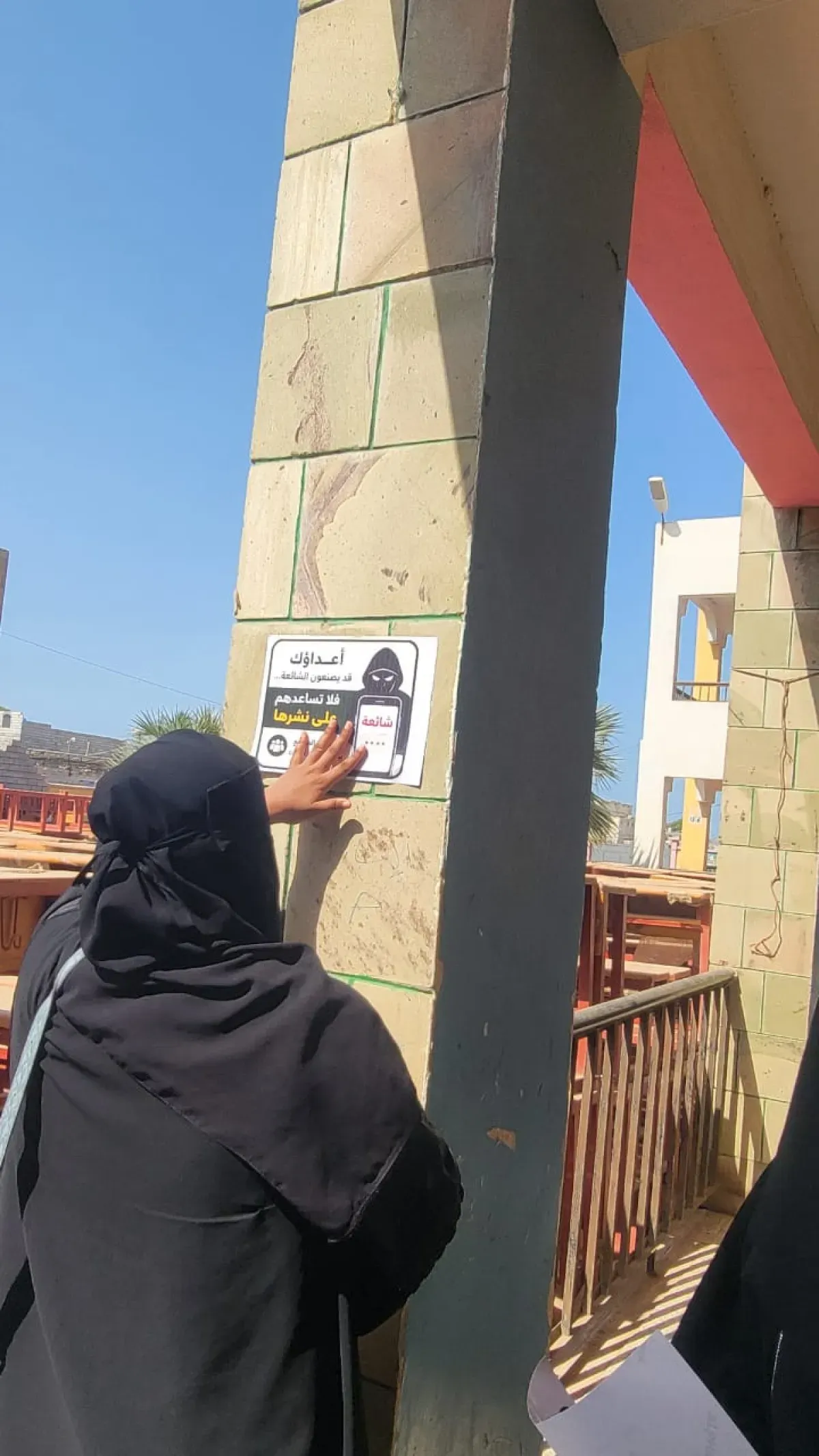 لليوم الثالث.. القطاع النسائي بالخوخة يواصل مواجهة الشائعات وتعزيز الوعي المجتمعي