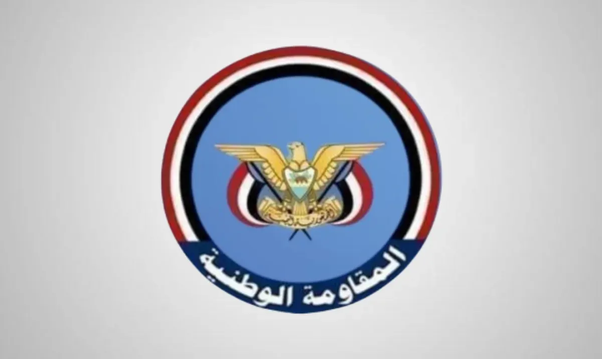 المقاومة الوطنية: قدمنا أكثر من 500 شهيد و1500 جريح في معارك الساحل الغربي الأخيرة (بيان)