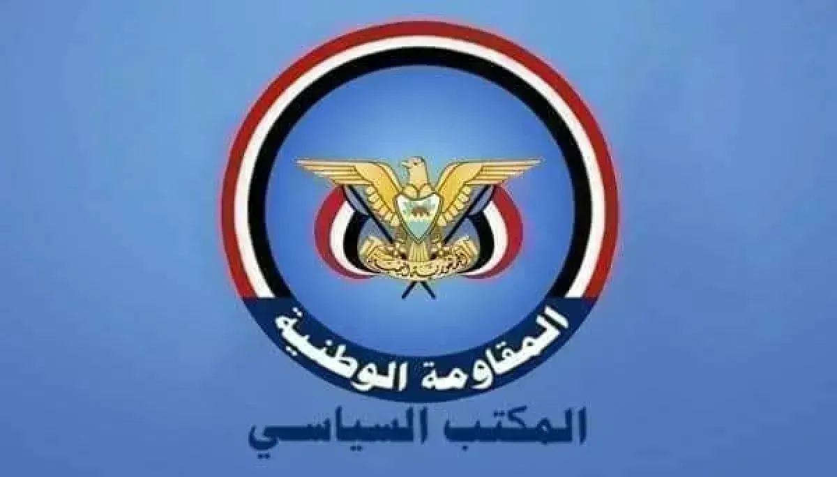 المكتب السياسي يدين استمرار اعتداءات مليشيا الحوثي على الأشقاء في السعودية
