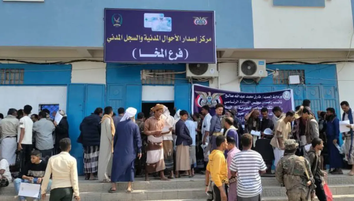 رئاسة الأحوال المدنية تنفي استيلاء الحوثيين على أجهزة ومعدات مراكز الساحل الغربي