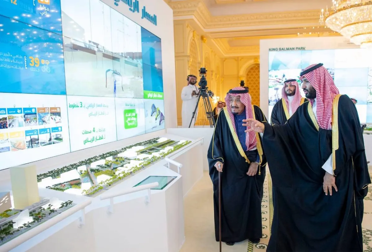 اليوم الوطني للمملكة.. عن البناء المؤسسي للدولة السعودية