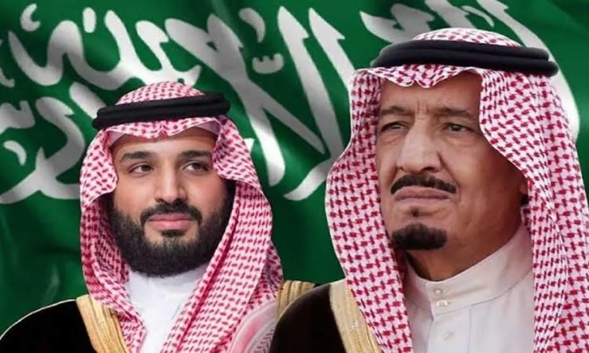 المقاومة الوطنية تهنئ قيادة وشعب المملكة العربية السعودية باليوم الوطني