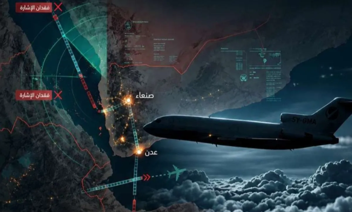 تقرير استقصائي يتهم رحلات إنسانية بالتغطية على تحركات جوية مشبوهة إلى صنعاء