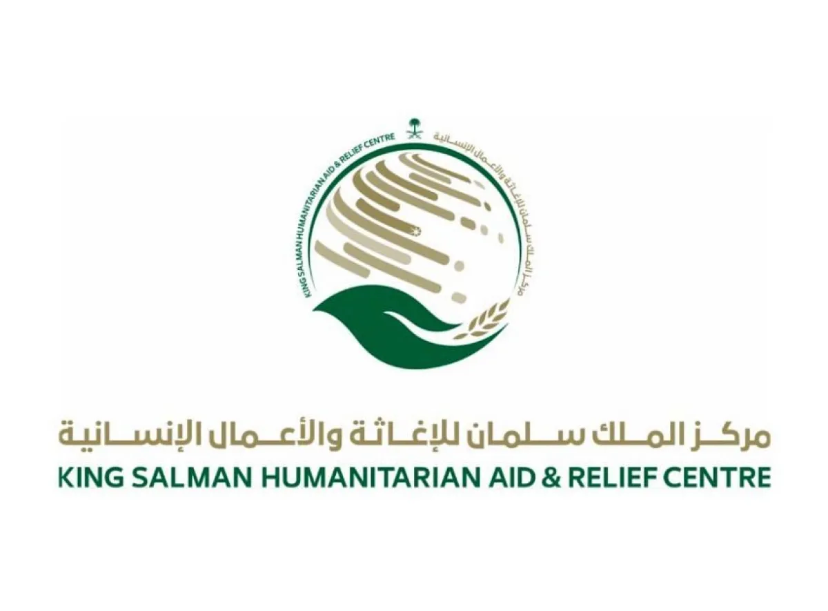 مركز الملك سلمان والمنظمة الدولية للهجرة يوقعان برنامجاً لدعم 13.3 ألف نازح في اليمن