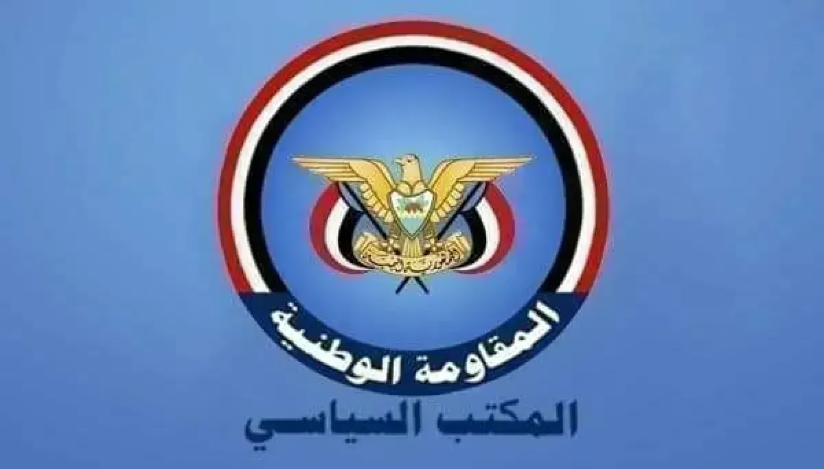الأمانة العامة للمكتب السياسي تهنئ الفريق طارق صالح بذكرى ثورة 26 سبتمبر