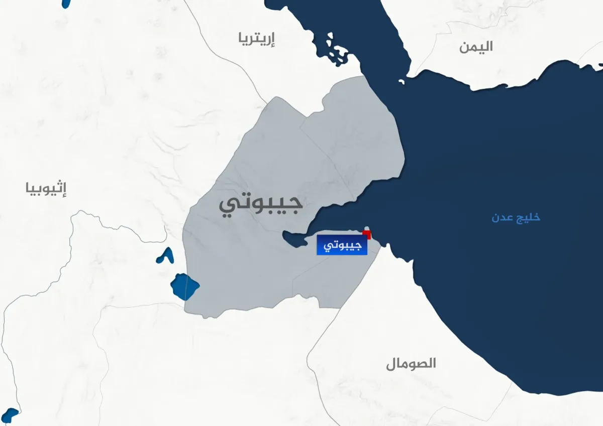 جيبوتي تدعو إلى دعم دولي لمواجهة تدفق الفارين من اليمن وتحذر من تداعيات التوتر في البحر الأحمر