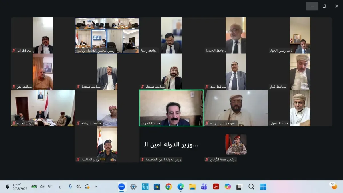 رئيس مجلس القيادة يوجه بتسريع تنفيذ قراري العودة الآمنة والتعبئة العامة