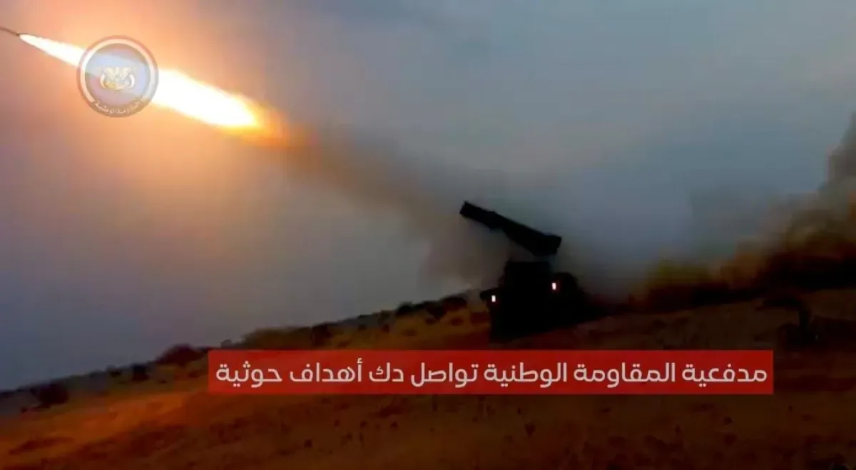 مدفعية المقاومة الوطنية تواصل إسناد جبهات كهبوب والمضاربة وتدك أهدافًا حوثية