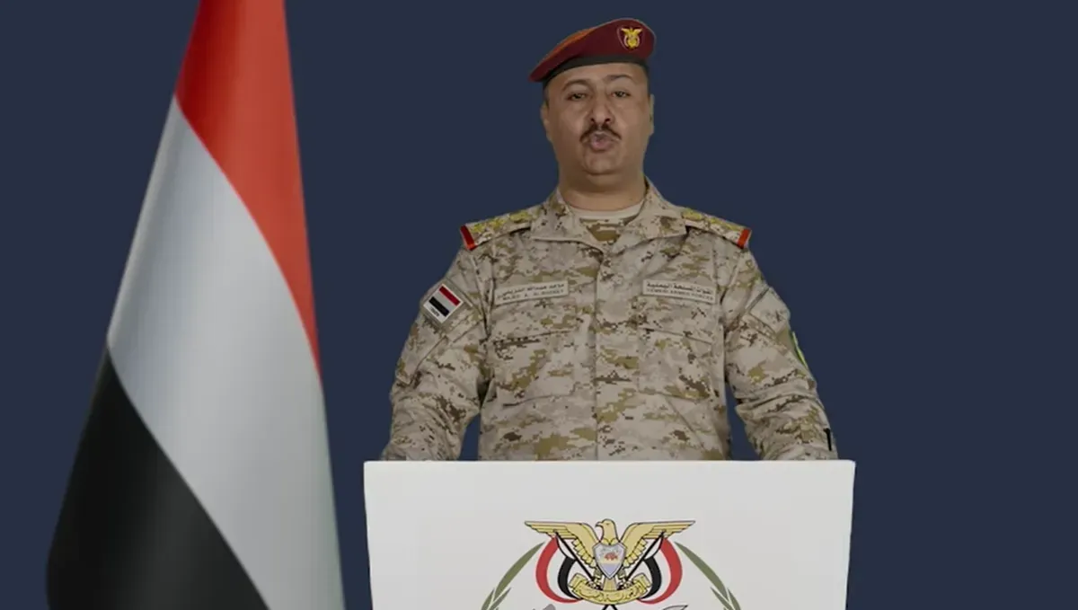 بيان الناطق الرسمي باسم القوات المسلحة اليمنية