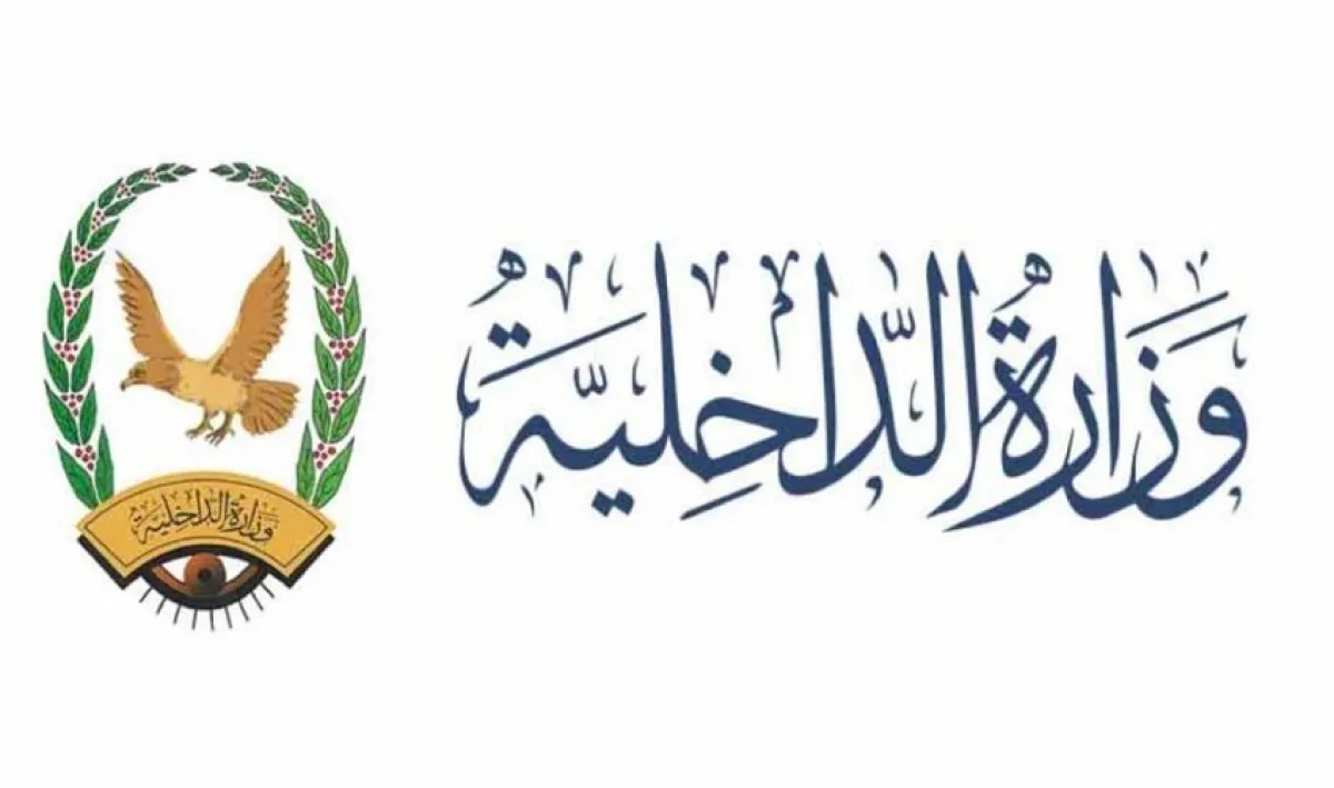 وزارة الداخلية: ضبط خلايا حوثية ورصد تحركات واتصالات مشبوهة في المحافظات المحررة