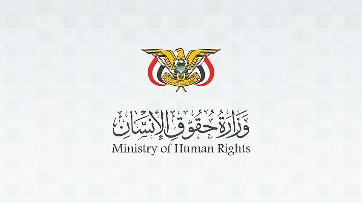 حقوق الإنسان توثق مقتل 100 طفل في صفوف الحوثيين خلال سبتمبر