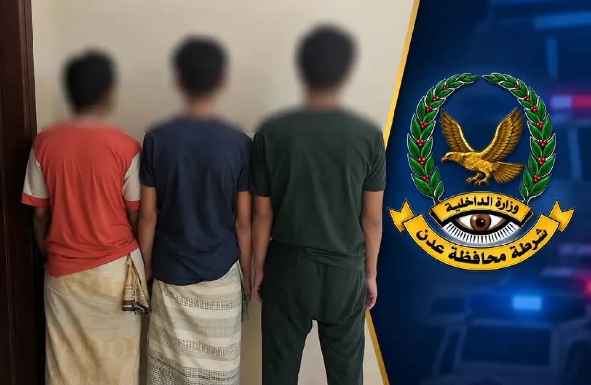 أمن عدن يضبط متورطين في نشر معلومات أمنية.