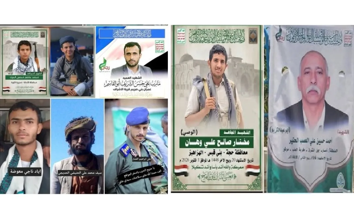 مقتل 15 حوثيًا بينهم قيادات ميدانية في ريف تعز (أسماء)