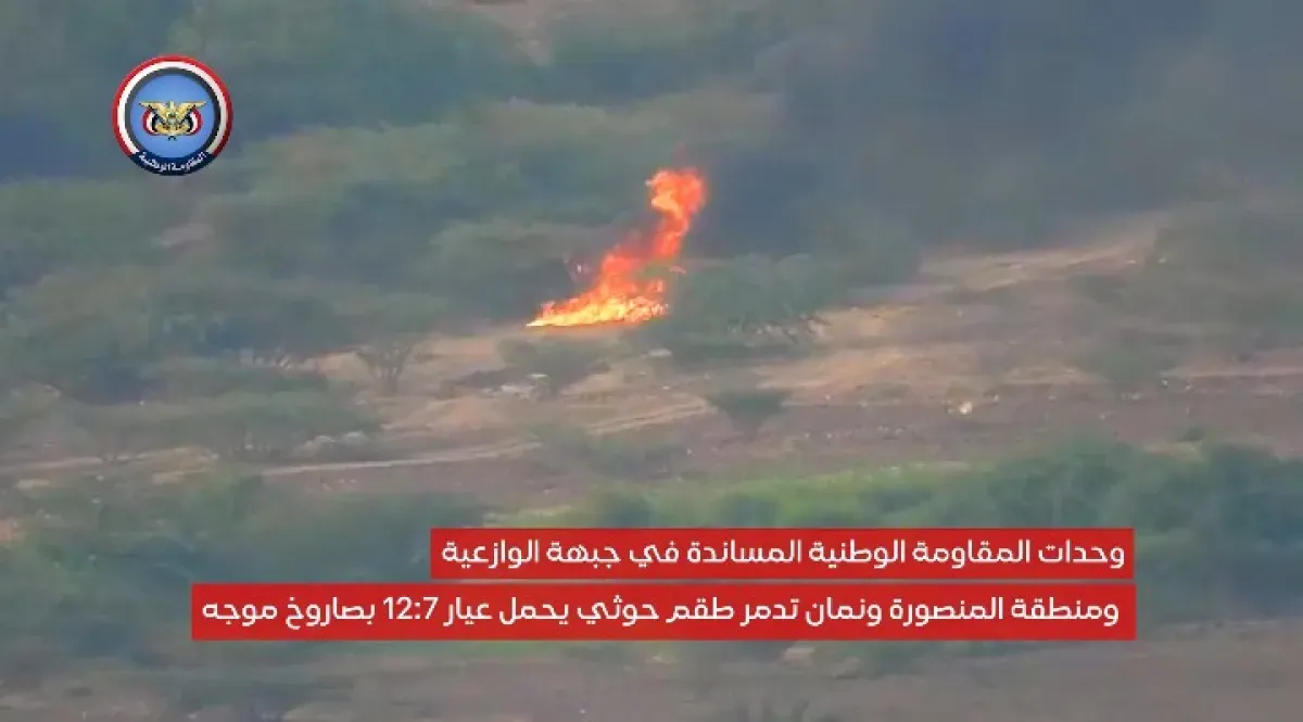 المقاومة الوطنية تدمر طقمًا حوثيًا مسلحًا ومصرع طاقمه بصاروخ موجه غربي تعز