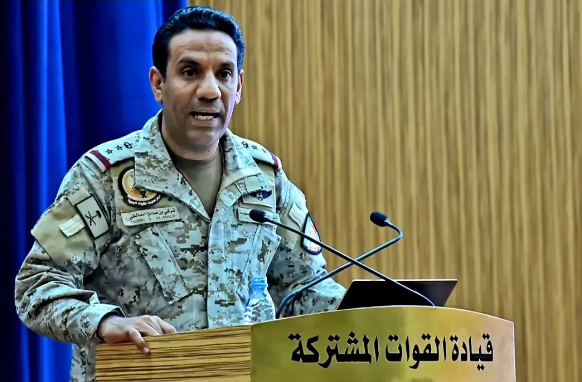 بيان قيادة القوات المشتركة لتحالف دعم الشرعية في اليمن