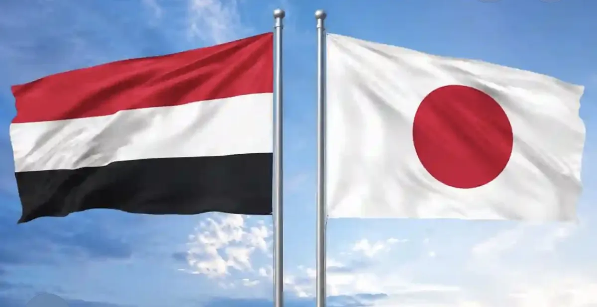 اليابان تدعم اليمن بـ8 ملايين دولار