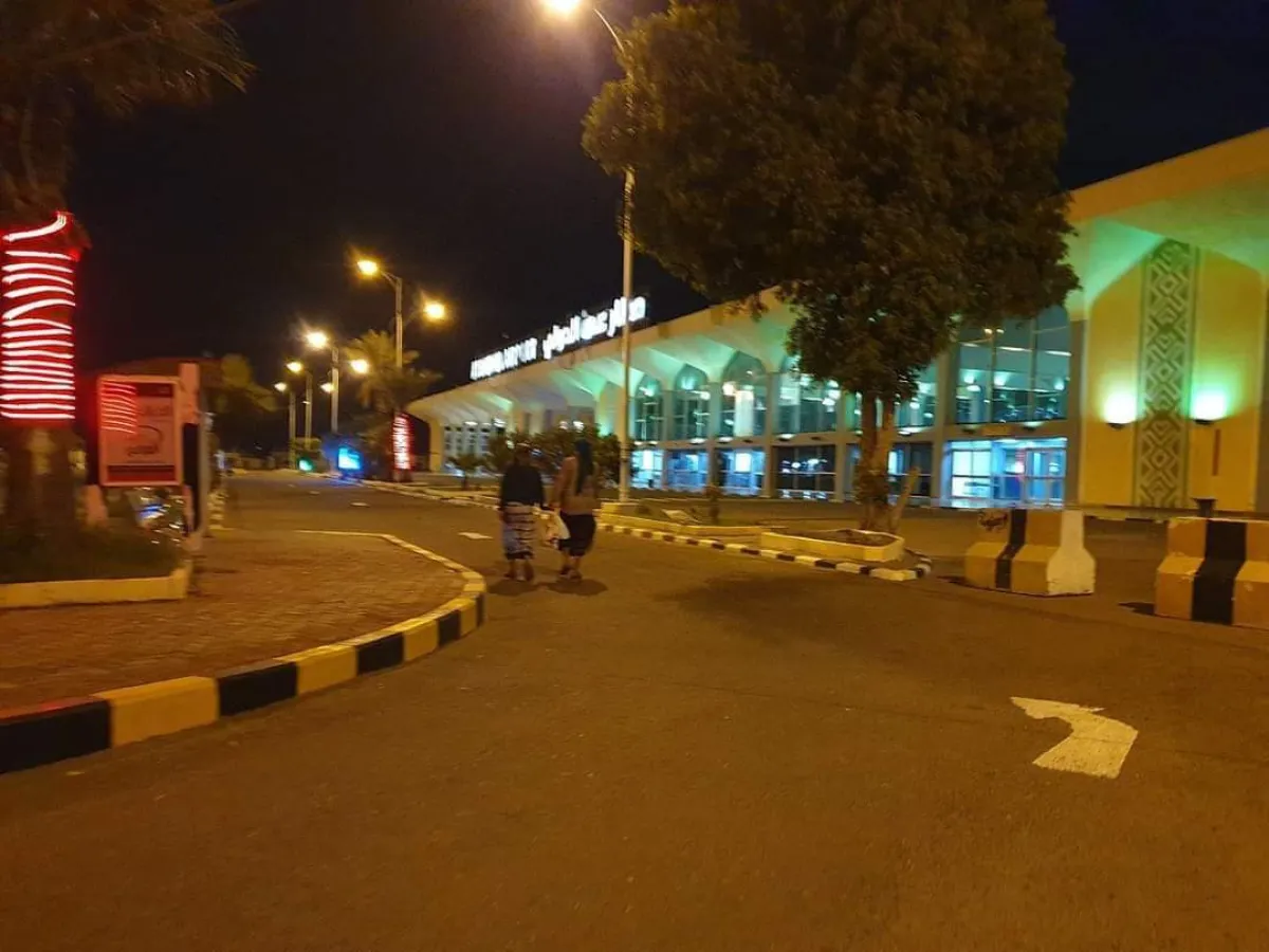 أمن عدن: استهداف المطار بصاروخين من قبل مليشيات الحوثي الإرهابية (بيان)