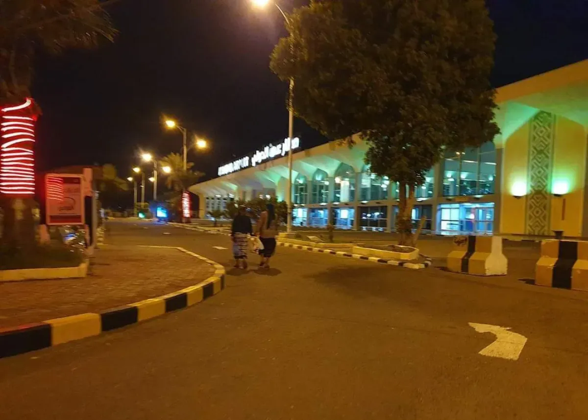 أمن عدن: استهداف المطار بصاروخين من قبل مليشيات الحوثي الإرهابية (بيان)