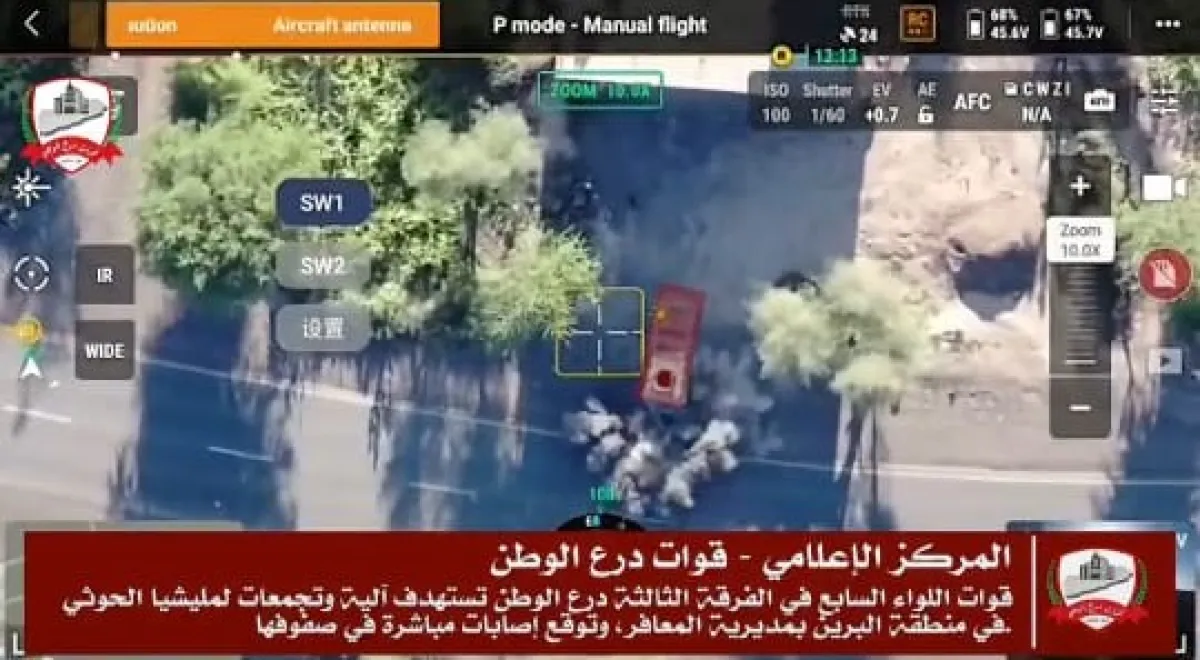 شاهد : ضربة نوعية لطيران درع الوطن المسير في البيرين بالمعافر