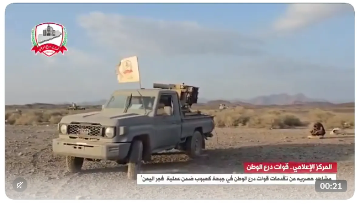 مشاهد حصرية من تقدمات قوات "فجر اليمن" في جبهة كهبوب