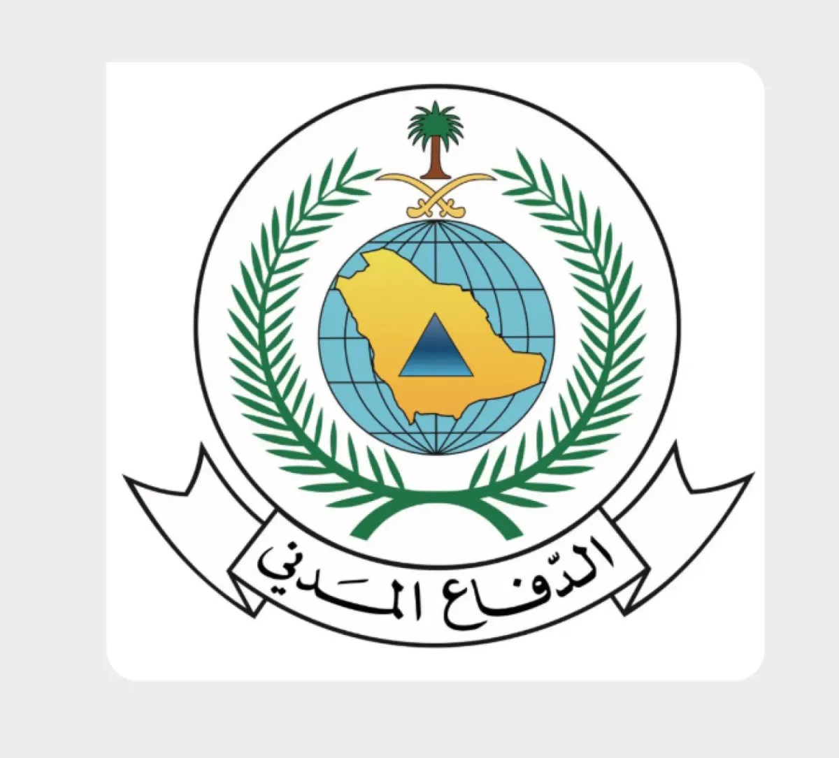الدفاع المدني السعودي: سقوط شظايا نتيجة اعتراض صاروخ باليستي في الرياض نتج عنه أضرار مادية بروضة أطفال ومجمع عيادات طبية