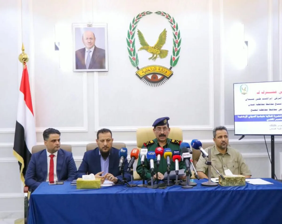 وزارة الداخلية تعلن ضبط خلايا حوثية إرهابية في عدن ولحج وأبين