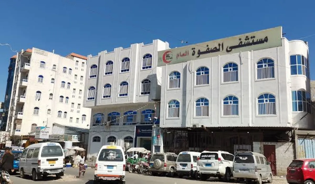 قصف حوثي استهدف مستشفى الصفوة في تعز