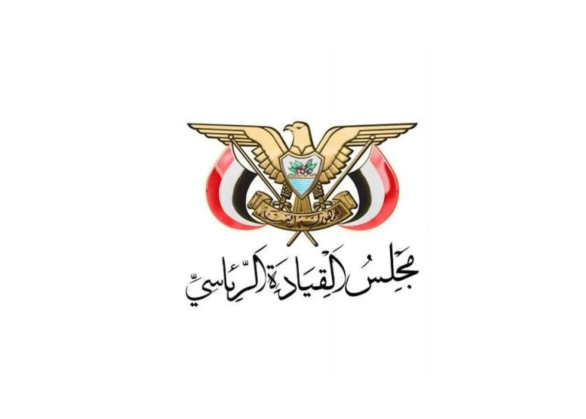 التخابر والتعاون مع المليشيات الحوثية: بيان من مجلس القيادة الرئاسي